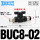 BUC8-02(接管8螺纹1/4)