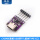 CH340E紫板USB转TTL模块TYPEC口