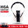 H6A耳罩均衡降噪27dB送.耳塞+气枕+眼罩.