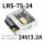 LRS-75-24 24V/3.2A【】