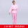 粉色条纹(翻领上衣+裤子) 塑料拉链