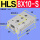 HLS8X10-S