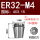 ER32国标M4(柄4*方3.15)
