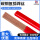 金桥氩弧焊丝碳钢2.0mm/5公斤