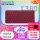 键盘【K380红色】