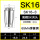 AA级SK16-3mm-3/5个