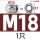 M18【304不锈钢】1只