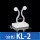 KL-2(小号)