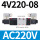 4V220-08-AC220V双电控