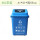 40L上海分类带盖蓝色可回收