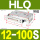 HLQ12X100