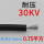 30KV 0.75平方黑色1米价