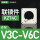 联锁件(V3C-V6C)