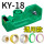 多功能捆菜机绿色K18+1卷膜