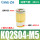 KQ2S04-M5