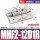 MHF2-12D1R高精度