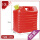 HDPE 塑料桶 10L(内置导油管)