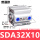 SDA32-10普通款