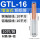 铜铝丨GTL-16(10只)
