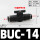 BUC-14黑色全塑款
