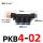 PKB4-02（5个装）