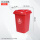30L垃圾桶（红/投放标）无轮 送1卷60*80袋