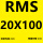 RMS20X100