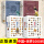 4册中国文化11000问+世界文化10