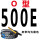 O-500E