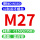 德标M27(2.5吨)