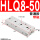 HLQ8-50