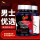 【强强组合】黑金刚+雄霸公牛