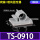 TS-0910(100只)齿轮活扣