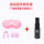 YS90101鼻夹耳塞粉色+防雾剂