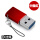 中国红【USB3.0】带挂绳 合金壳