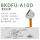 BKDFU-A10D（漫反射-侧面感应）