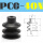PCG-40N黑色丁腈