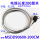 MSDD90600-200CM母公 带2米电缆