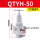 高压减压阀 QTYH-50 白色款 国