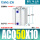 ACQ50-10