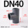 DN40（内径50mm）