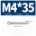 M4*35