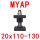 MYAP20X(110-130)