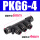 PKG6-4