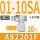 AS2201F-01-10SA(进口)