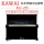 卡瓦依钢琴 KU2B 1970-1972年