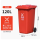 120升加厚挂车桶（红色）有害垃圾