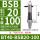 BT40-BSB20-100L【适配刀杆