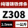 Z308纯镍铸铁焊条2.5mm一公斤