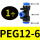 PEG 12-6 (1个)